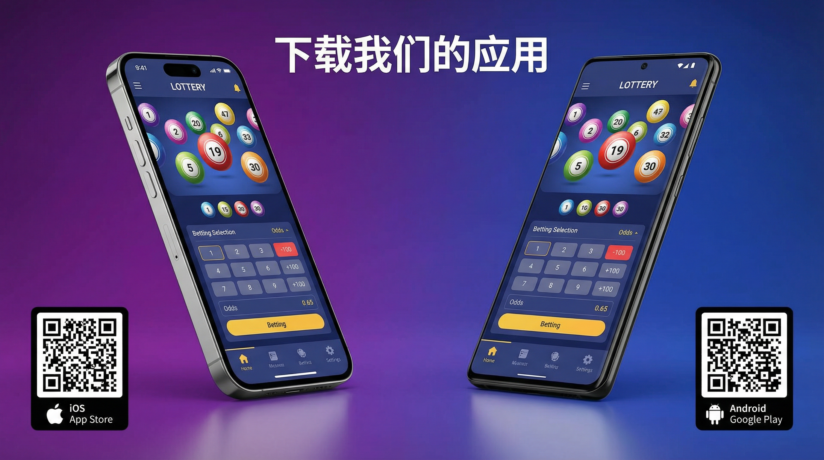 加拿大28手机APP下载